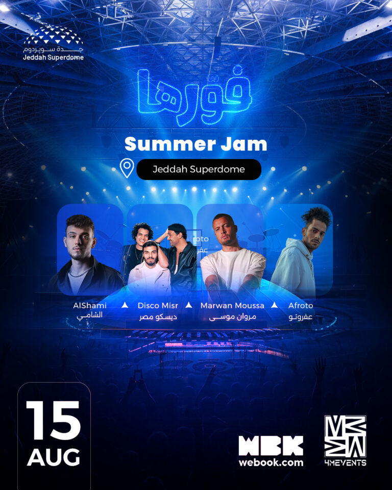 Fawrha Summer JAM