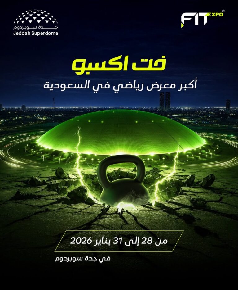 FIT EXPO JEDDAH
