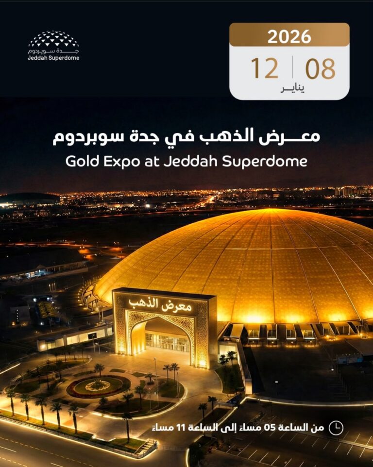 GOLD EXPO